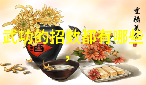中国武术的精髓揭秘传统门派之美