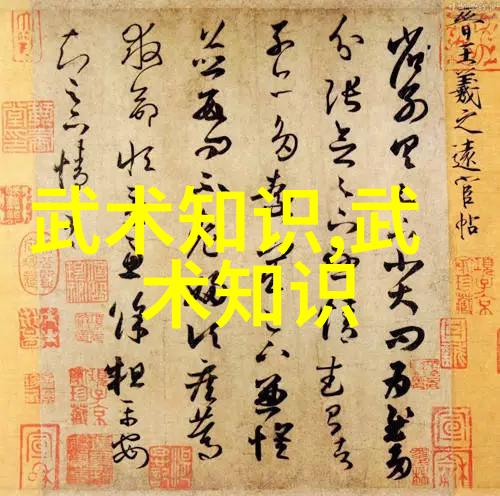 气韵与屁股合成太极拳自学八极拳能否成功