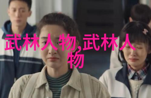 霜刃盟五行通臂拳之古董匕首
