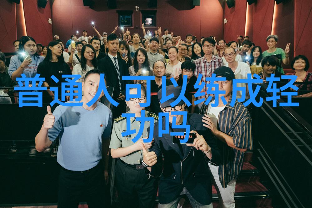 中国武功在社会中怎么练太极拳与葡萄酒的融合体验