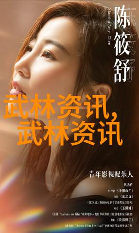 拳雨霆震武林百家哪一路最为神秘