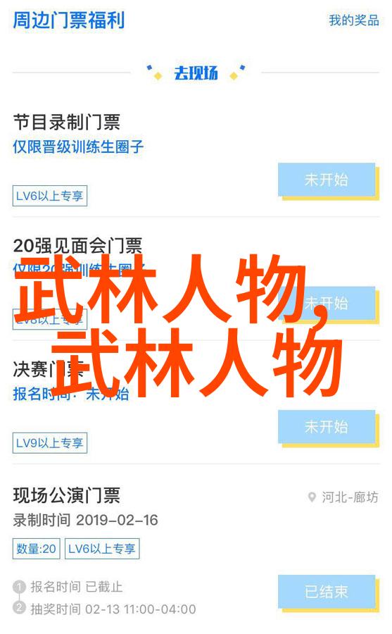 古武入门修炼法初学者应掌握哪些基本功