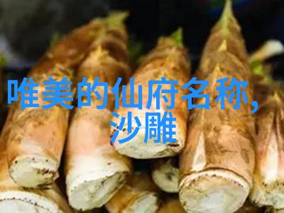 绮丽女流帮好听的帮派名字为女性战士打造传奇篇章