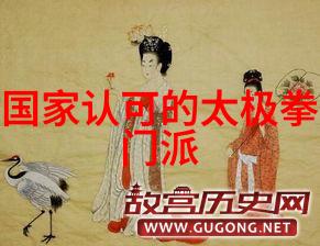 人鲁交YAZHONGHUCXX-与千年狐狸的交换穿越者与古代神秘生物的奇遇