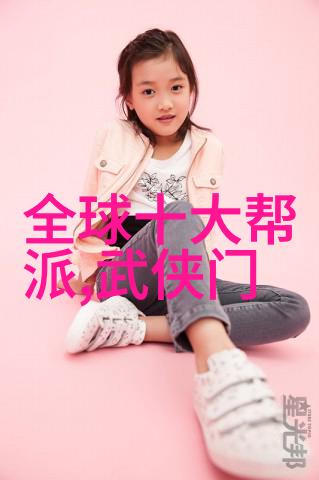 白俄罗斯RAPPER潮水我在白俄的嘻哈街头跟随潮流与Rapper们一起摇摆