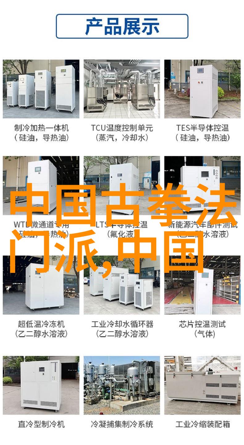 铁伞门古风帮派名五字押韵唯美