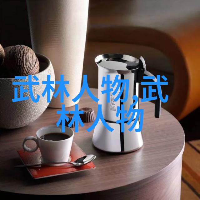 武术活动名称大全我来教你这些流行的武侠招式名