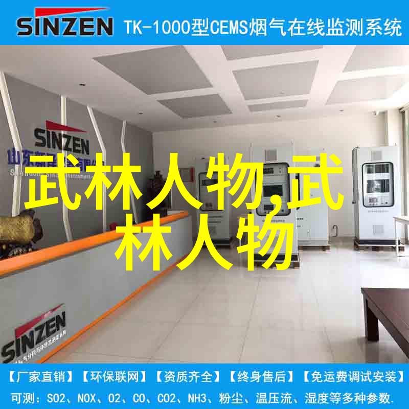 武林门派秘谱揭秘小说中那些神秘的门派名称