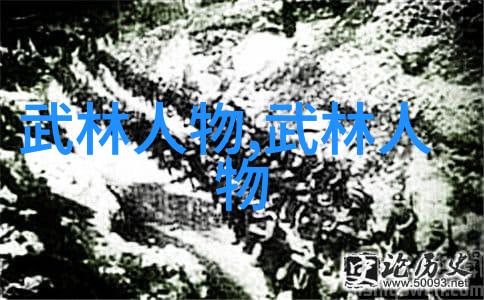 有趣帮派名字幽灵影翼