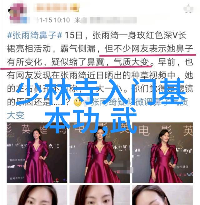 古代武术训练方法打虎也得先学捉虫