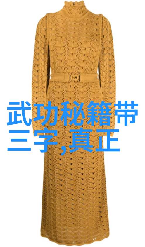 剑心凌霄云天霹雳追寻最强大师级别的绝世剑法