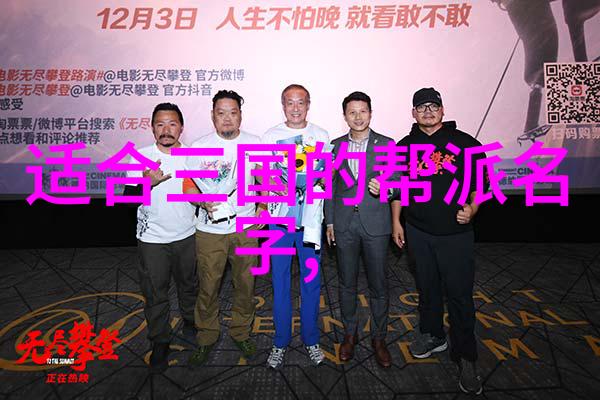 古代武术训练方法剑舞江湖的秘密课堂