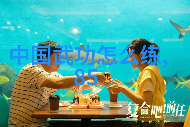 逗比五人团队的叶式太极拳仿佛一位武林高手在静谧夜晚以悠扬的呼吸声和轻盈的身影讲述着千年的秘密