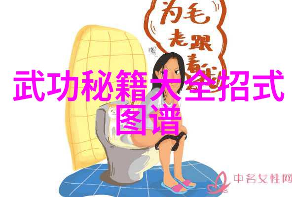 南拳走向上古八大仙境寻找武道之源