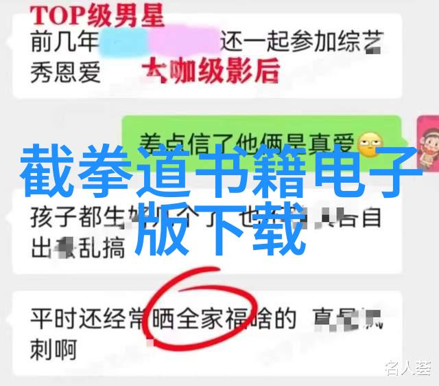 剑域神游玄幻世界中的剑法奇缘