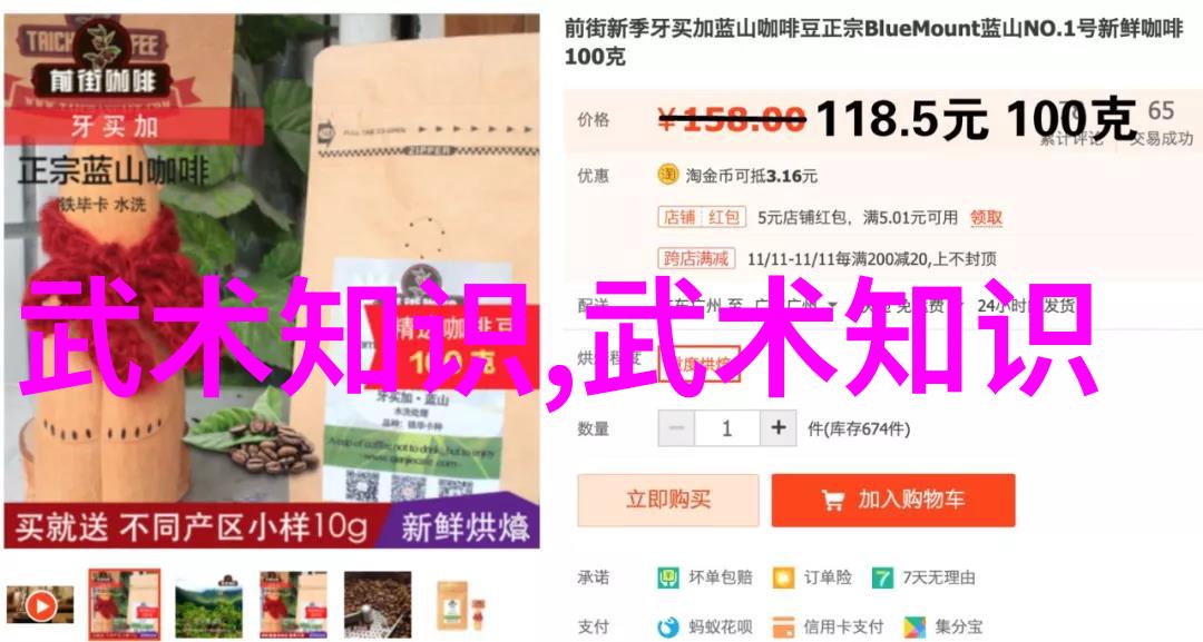 金庸小说所有武功名称大全我追逐的那些神秘武学一探究竟