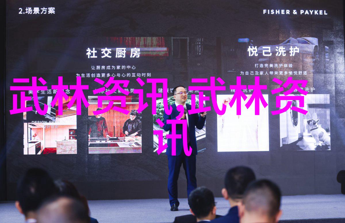 武功门派之旅探索中国古典武术中的各种门派