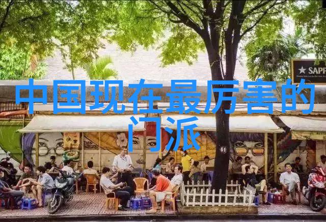 太极拳24式中的内外转换秘诀