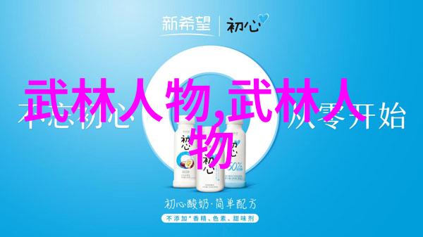 武林秘籍剑气幽深的遥远传承