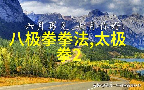 揭秘古代最强武功天下无双的绝学