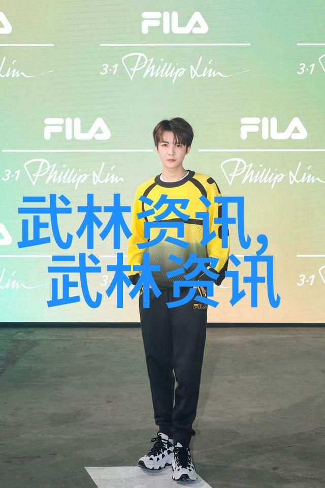 文字战场上的智谋游戏古代武林门派名字对比研究