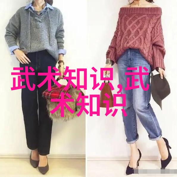 绝色妖女绯梦中的巅峰