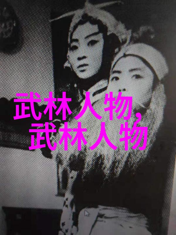 新春第一课武林资讯在社会的舞台上展开