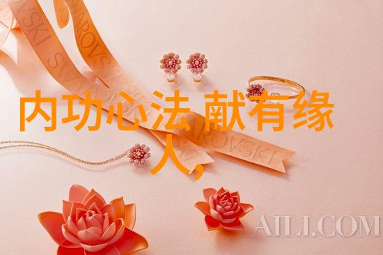 武林传说中的无敌手技艺究竟是什么