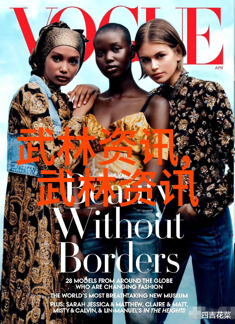 云游江湖寻访古风帮派的传奇