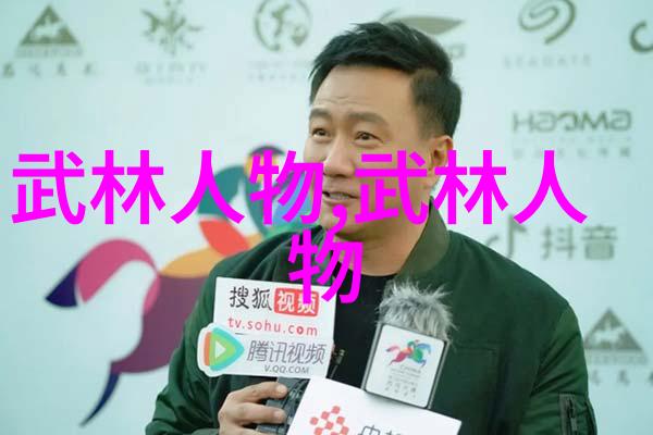 历史上的五大帮会之名听韵悠长的组织名称探秘