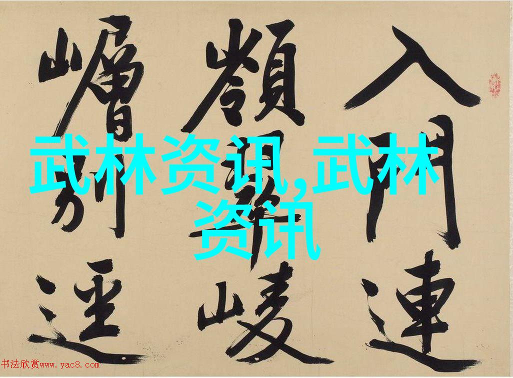 奇门遁甲女巫的秘密探索以女子为主的神秘门派