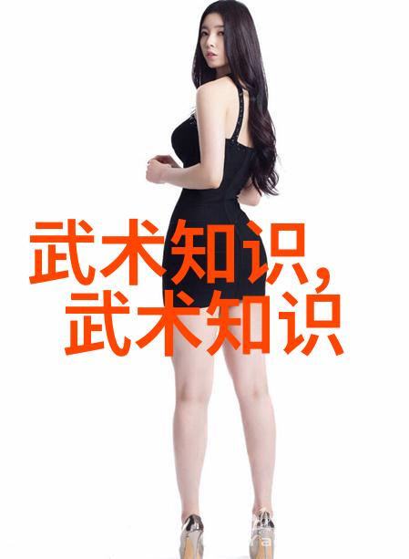 中国武学现状探究评析当代门派实力与影响力