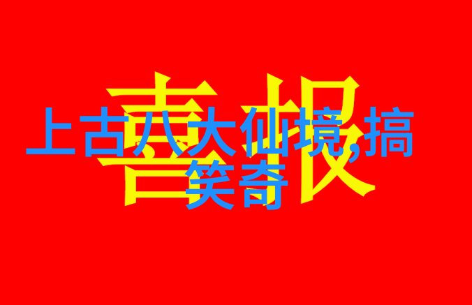 阳光下的洗碗时刻穆天阳宛晴的宁静生活画面