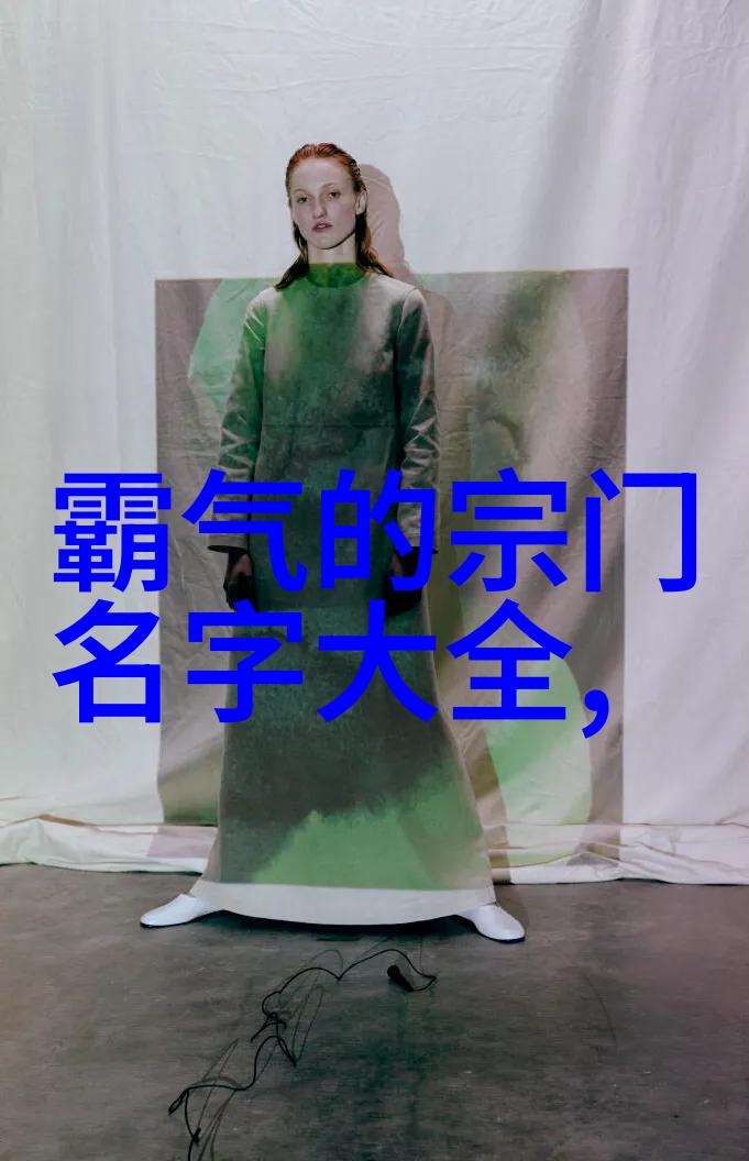 帮派风云一览千门万户的帮派名字大全