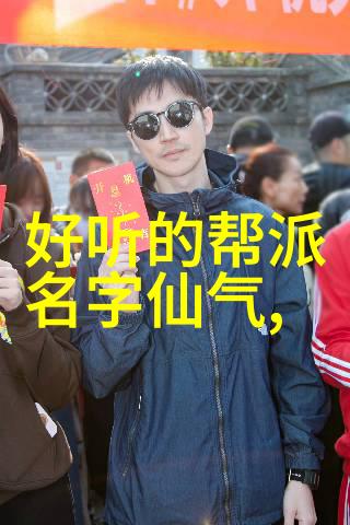 武林秘籍汇极拳四字高雅不俗的游戏名