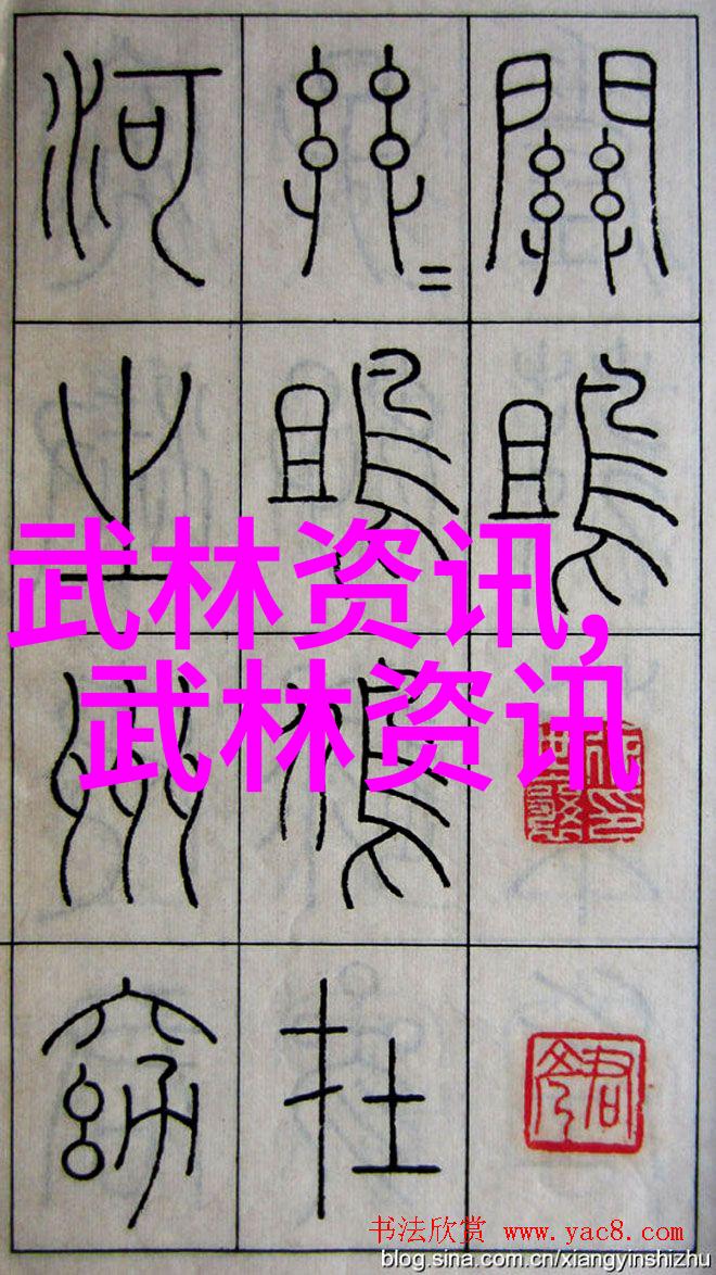 江湖传说中的绝世武者揭秘武林中那些传奇人物的故事