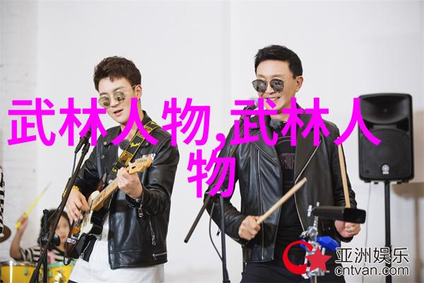 揭开江湖大人的面纱在现代社会有没有可能找到那些曾经隐匿于人群中的真正能施展法力的师傅们