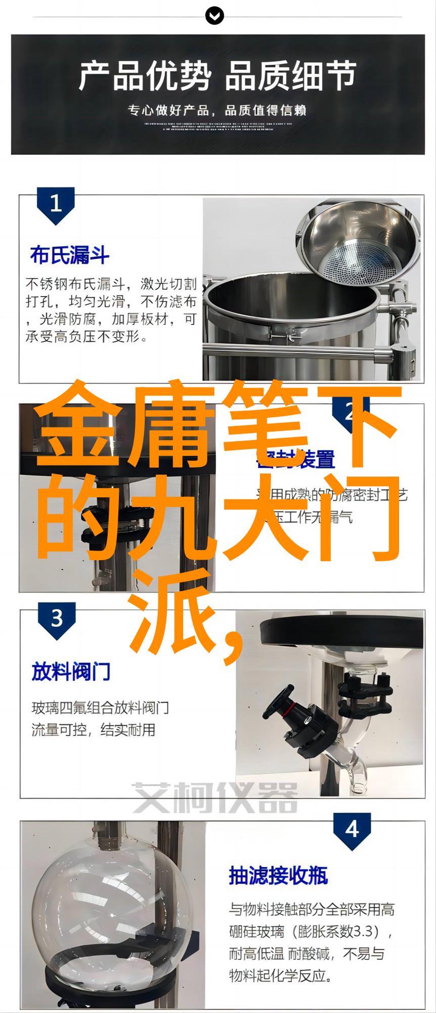 仙气十足的帮派名字女生幻影巾帼
