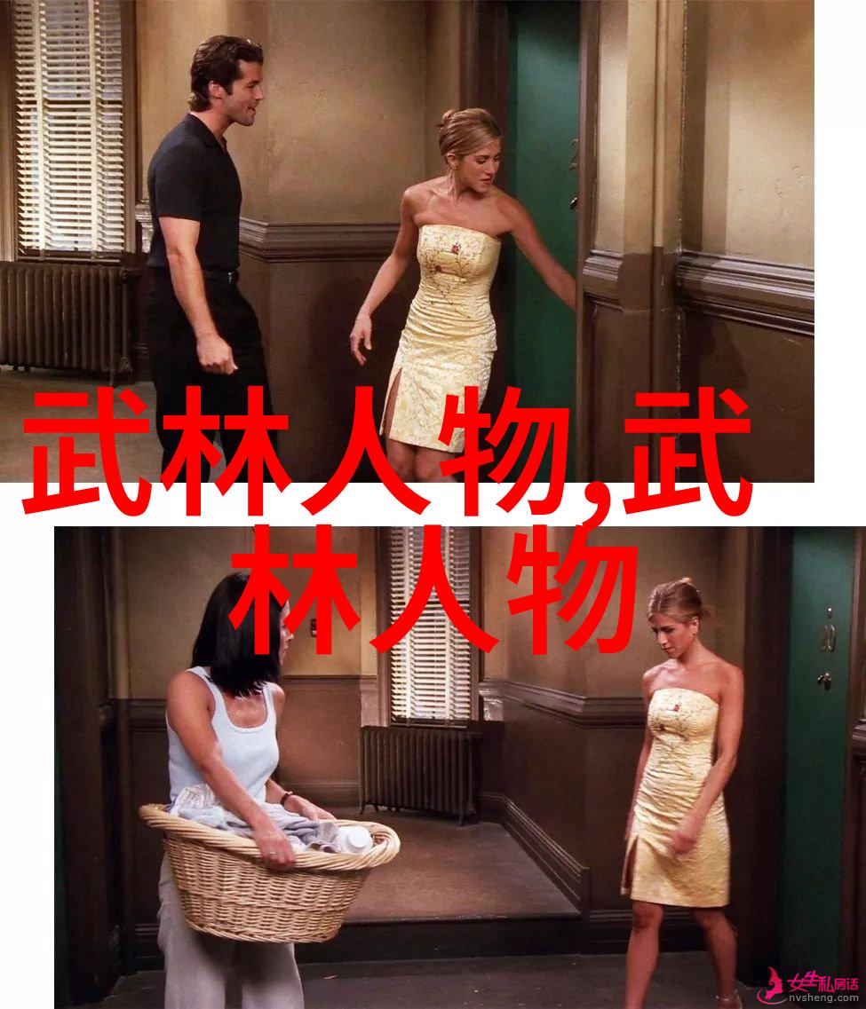 武林门派的千秋辉煌探秘古籍中的神秘组织