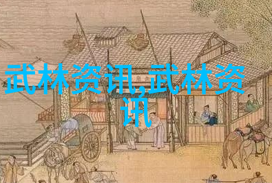 休闲养老帮派名字悠然自得我和桃花源居里的好日子