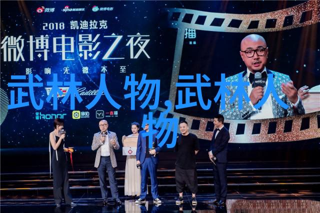 古代武功之最探究传统武学中的巅峰实践与理论