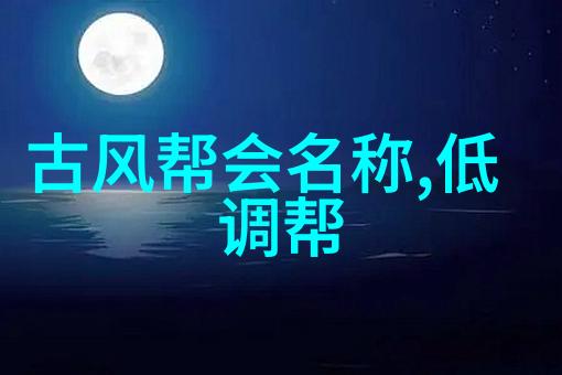 中国武术中流传甚广的一些著名套路和招式介绍