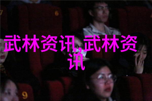 霜华幽梦好听帮派古风名字的仙气传说