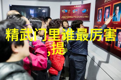 星辰公会寻觅天际的遗迹