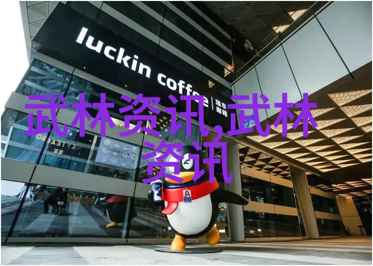 昆仑回族的武林之巅犹如星辰般璀璨闪耀在小说武林门派名字大全中