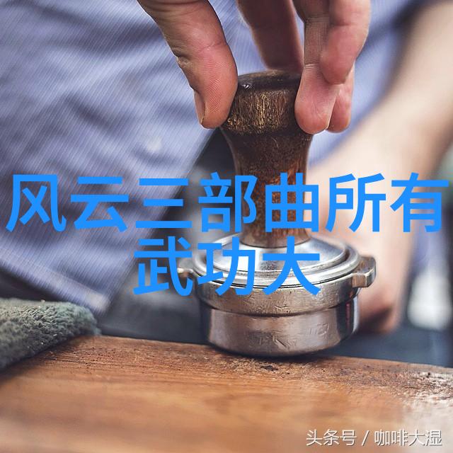仙盟古风寻觅遥远的咏仙之地