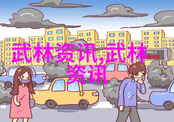 武术神韵探秘中华大地上的九大门派传承