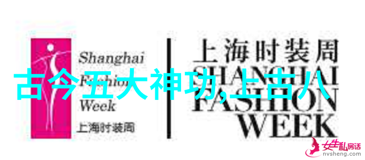 剑走偏锋拳出神准专访金庸 武学设计师