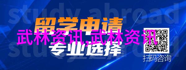 好听的公会名字八卦门形意八卦掌在社会中传承与实践