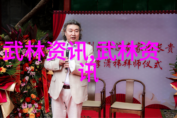 武功之路呼吸如太极运转山河